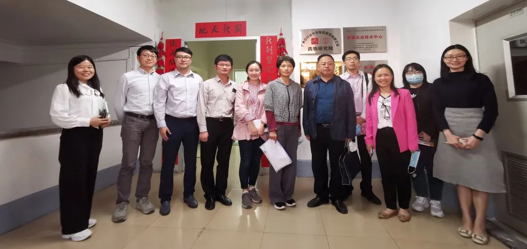 广东省市区统计局联合调研组来白云山6008集团官方网站公司调研研发统计事情