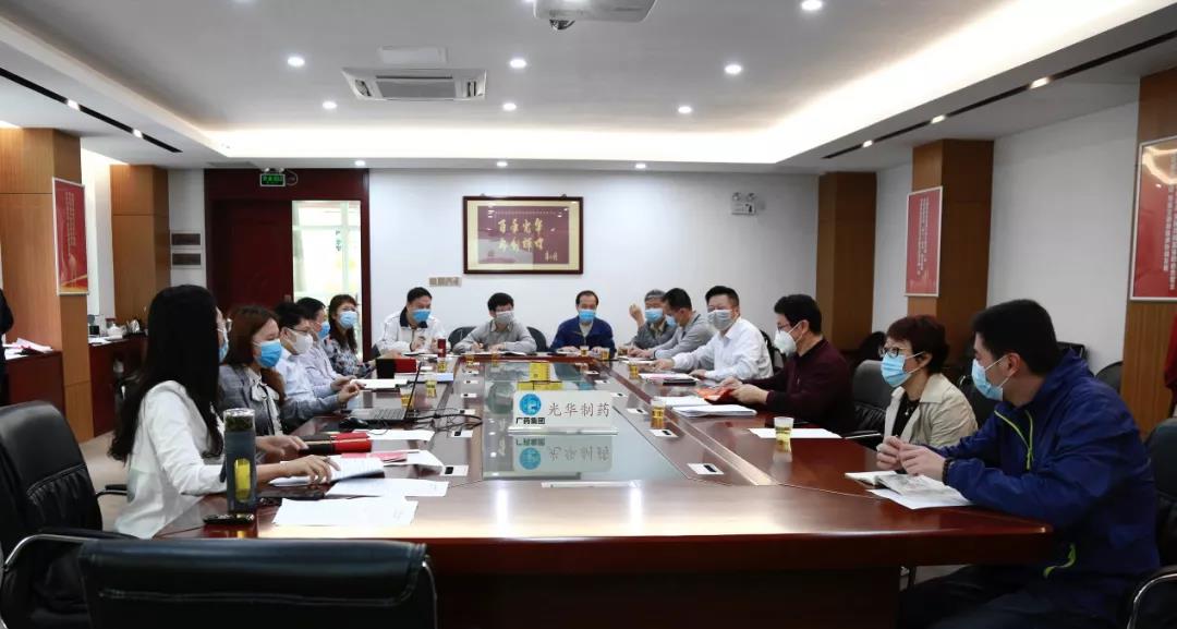 白云山6008集团官方网站公司召开保密事情专题聚会