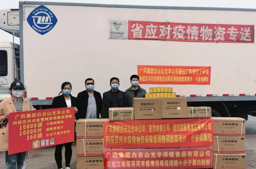 践使命，，，，，，守国门——白云山6008集团官方网站公司千里驰援黑龙江绥芬河