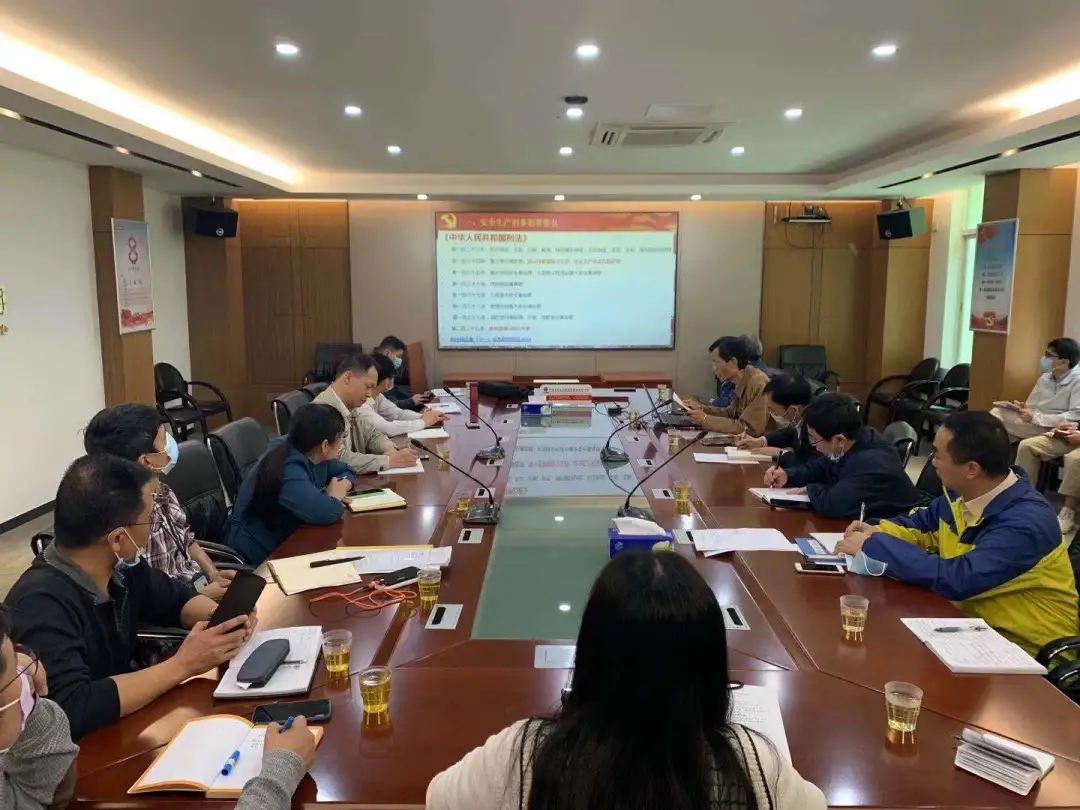 白云山6008集团官方网站公司组织开展清静执法知识培训及清静检查