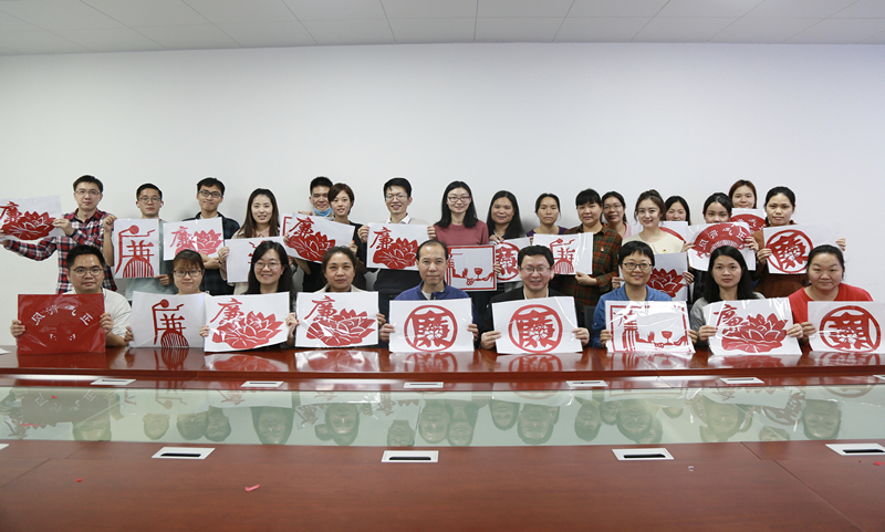 白云山6008集团官方网站公司举行“巧手剪窗花、清廉闹元宵”主题活动