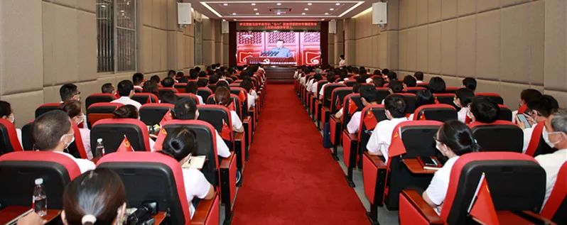 白云山6008集团官方网站公司召开学习贯彻习近平总书记“七一”主要讲话精神专题报告会