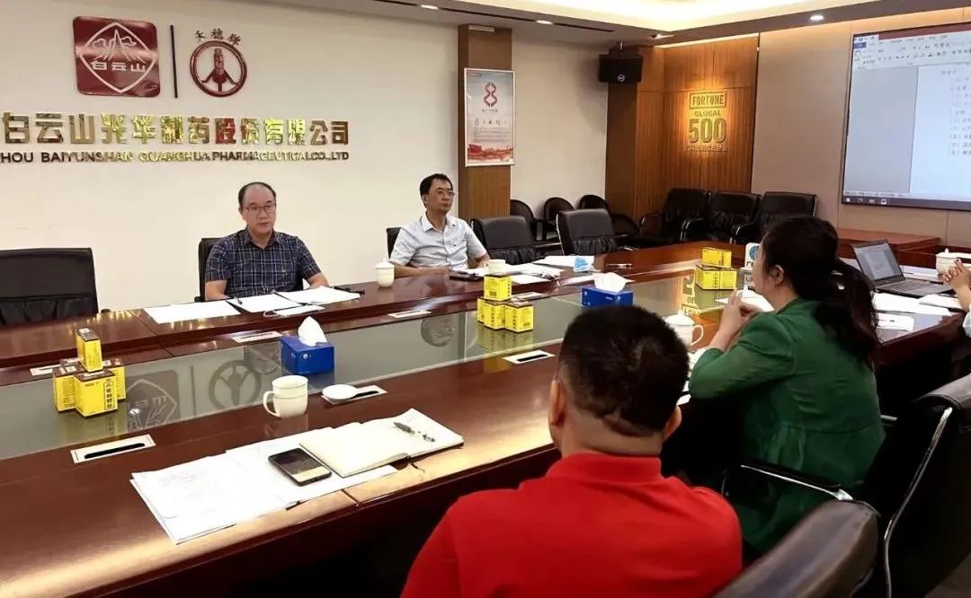 喜迎二十大，，，，共筑质量强企｜白云山6008集团官方网站公司开展2022年“质量月”系列活动