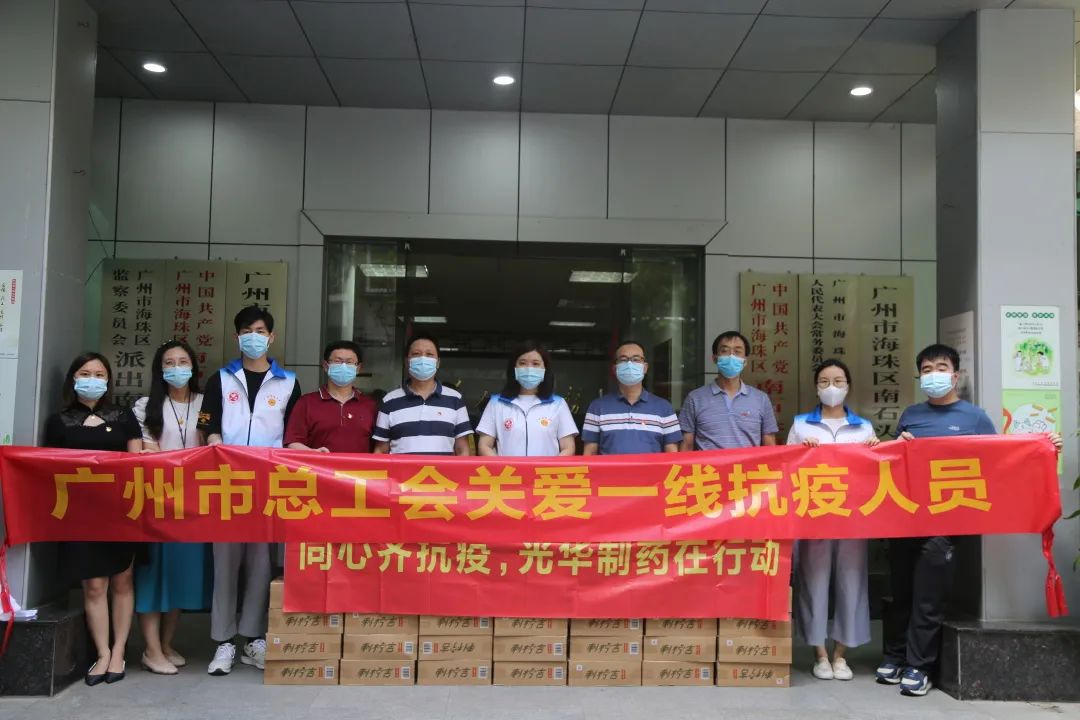 爱心捐赠暖一线，，，，众志成城共战疫