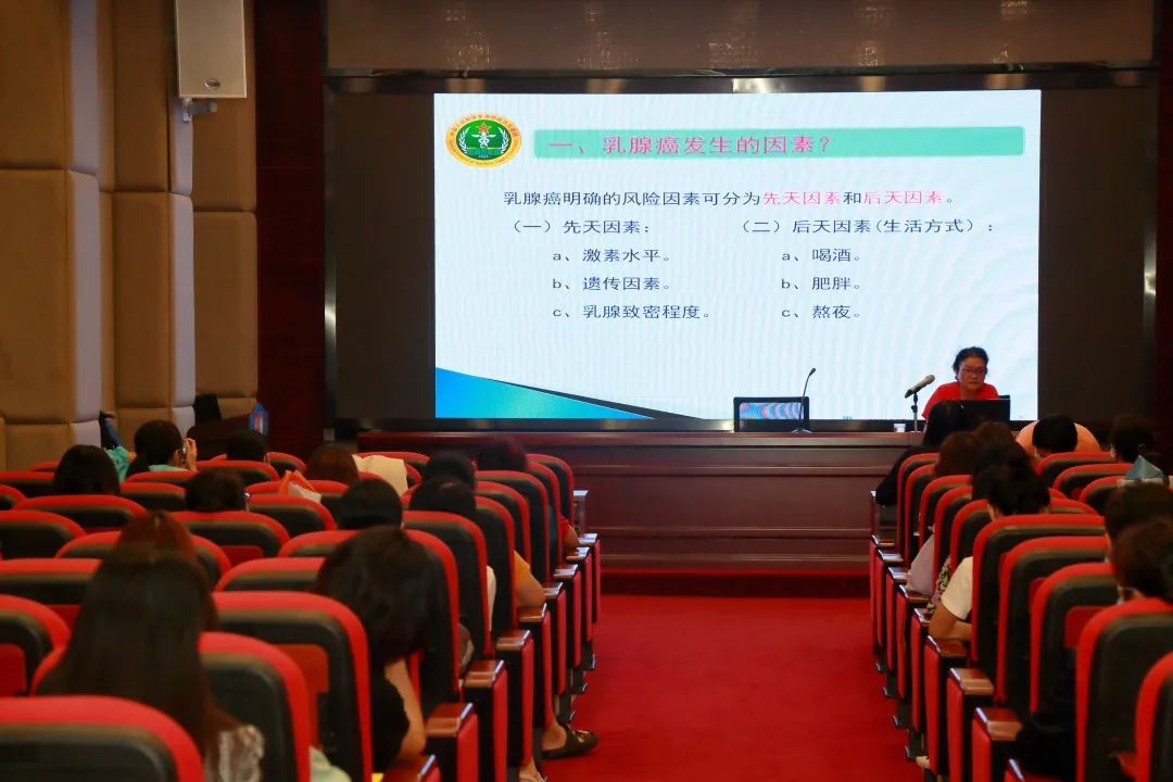 白云山6008集团官方网站公司工会开展“关爱女性康健”知识讲座