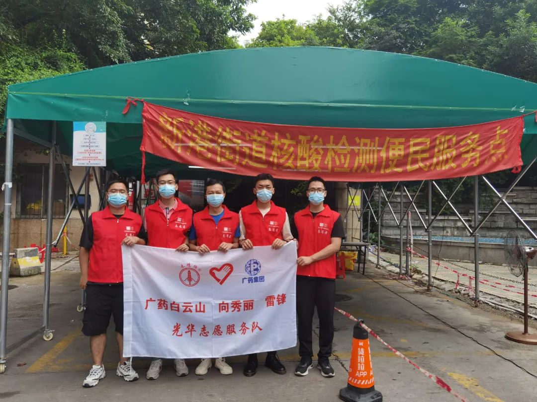 抗击疫情再出征 6008集团官方网站速率显继续