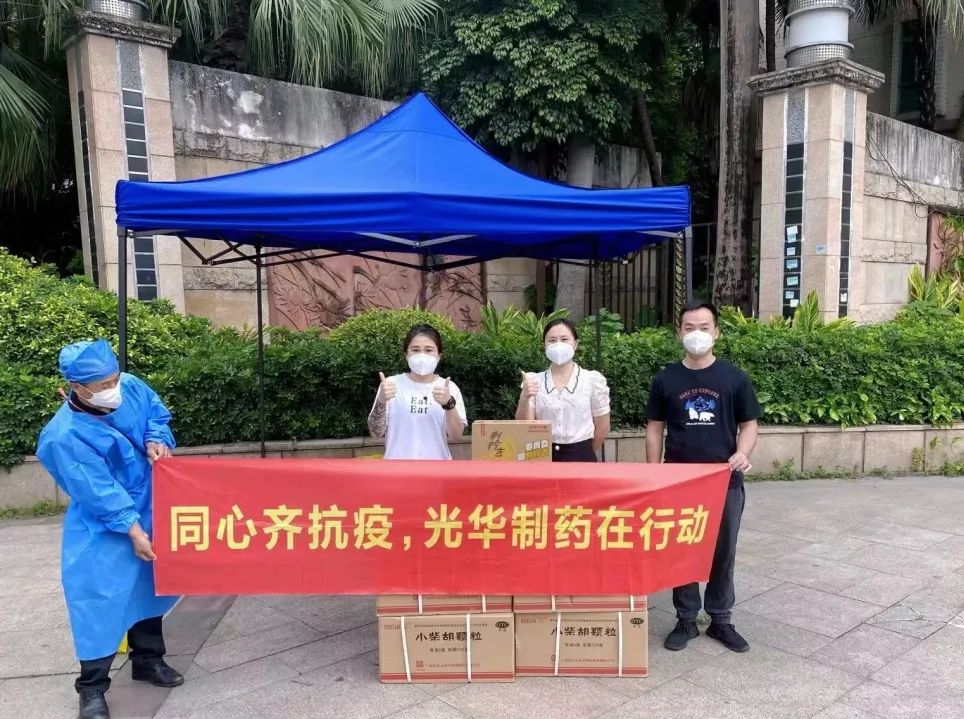 志同道合，，，，，，，同心抗疫！ 白云山6008集团官方网站公司向凤阳街道逸景翠园（西区）捐赠防疫物资