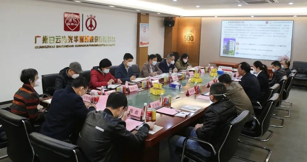 海珠区副区长庄承汶一行到白云山6008集团官方网站公司调研暖企