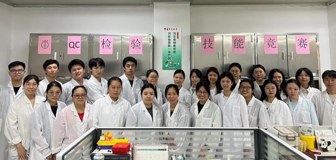 提升磨练手艺 助力提质增效——白云山6008集团官方网站公司质量治理部乐成举行QC磨练手艺竞赛