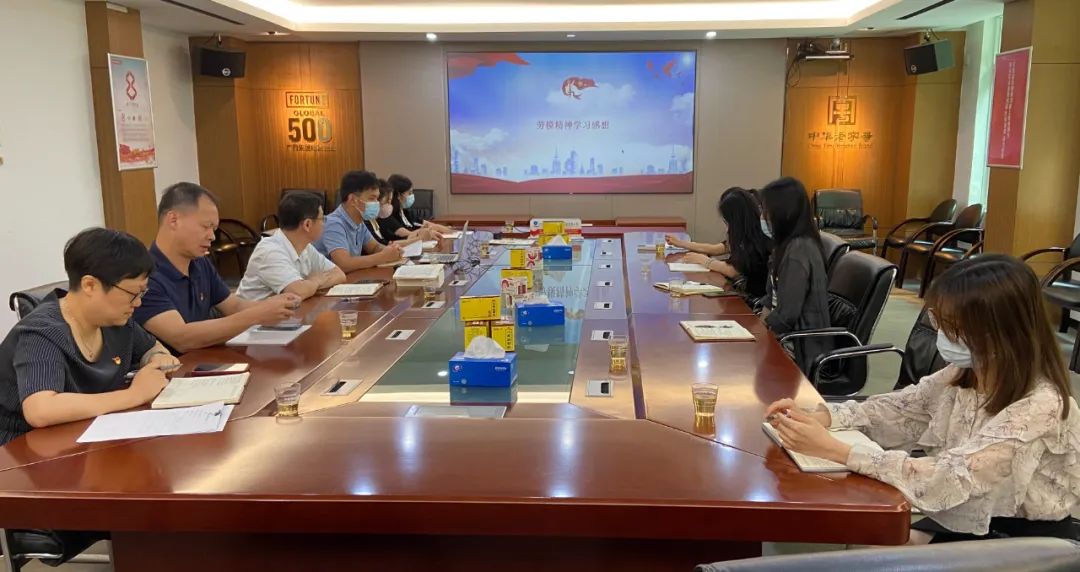 弘扬赓续劳模精神 走好时代新征程——白云山6008集团官方网站公司第八党支部开展主题党日活动