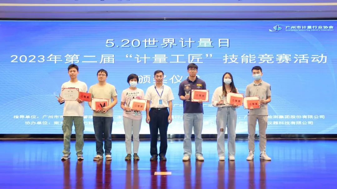 决战毫厘 手艺交锋展风范——白云山6008集团官方网站公司计量室冼家蕾荣获“计量工匠”竞赛二等奖