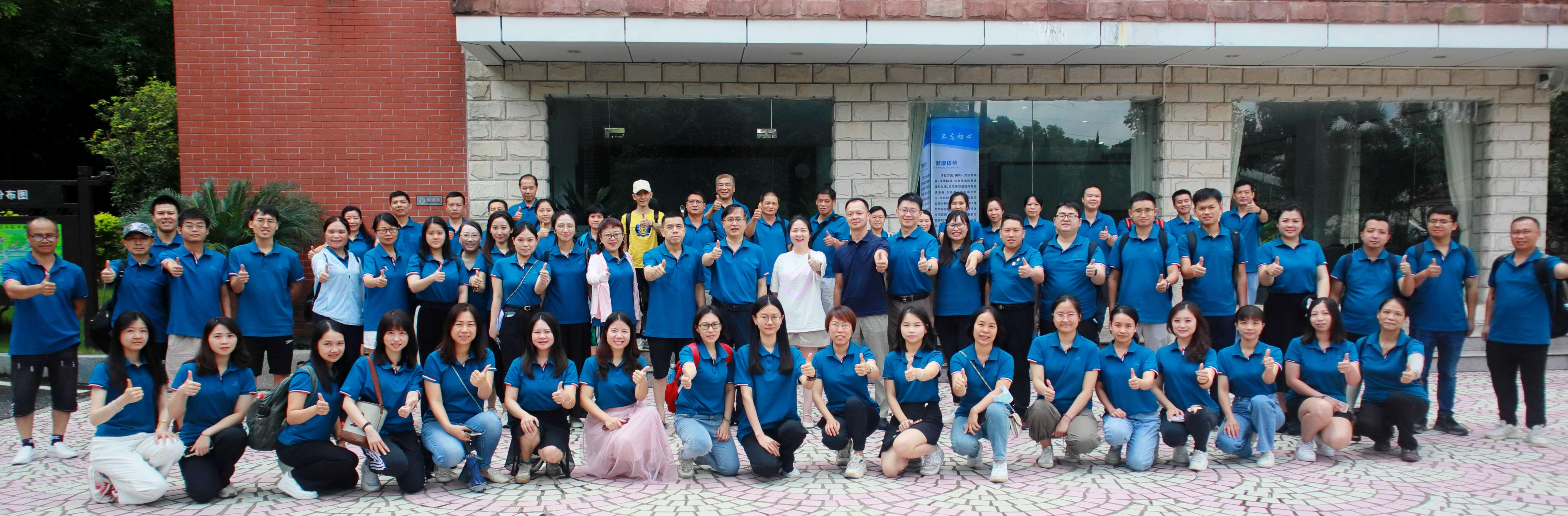 同心聚力 双效提升——白云山6008集团官方网站公司工会举行2023年工会干部、起劲分子培训班