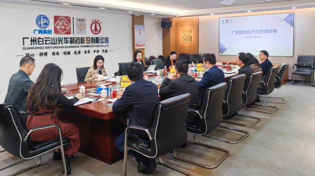 广药集团常务副总司理程宁带队到白云山6008集团官方网站公司调研督导生产谋划事情