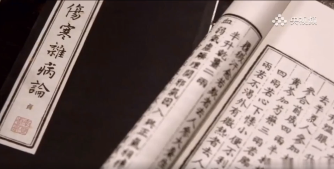 央视热播！白云山6008集团官方网站公司受邀加入拍摄的央视系列纪录片《大国医·千金方》之《张仲景·小柴胡汤》席卷荧屏