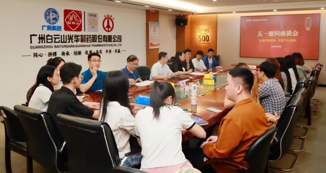 情暖“五一” 致敬劳动者——我司开展“五一”劳动节系列慰问活动