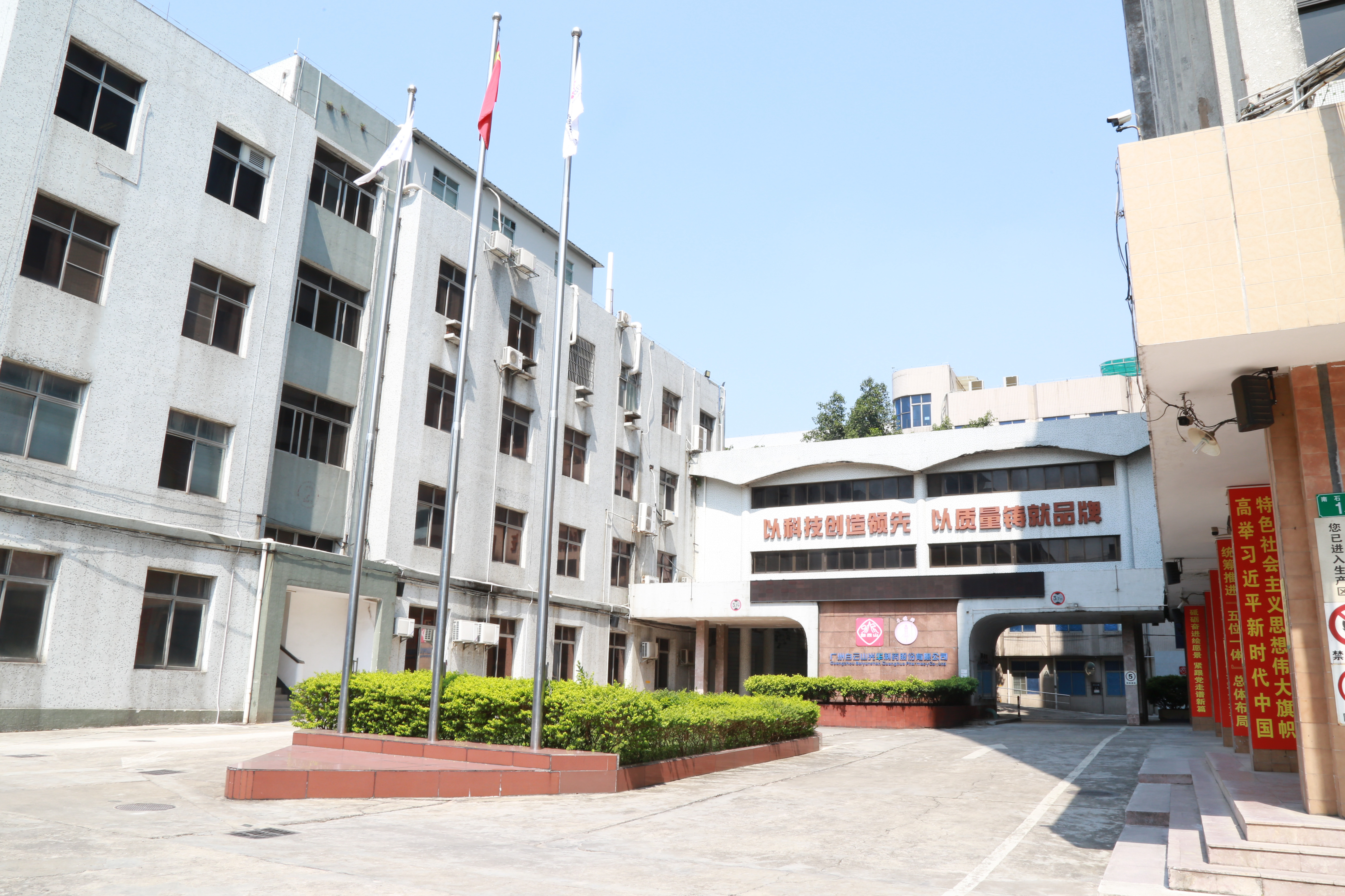 6008集团官方网站(中国)股份有限公司